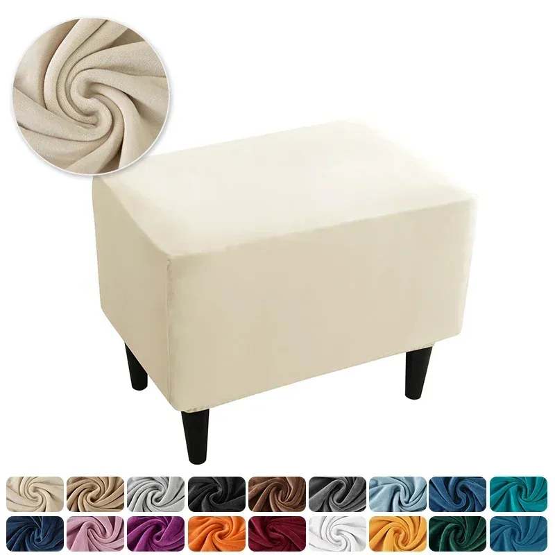 Beige Stool Cover